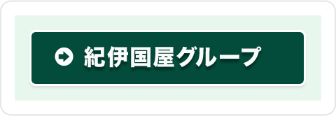 紀伊国屋グループ